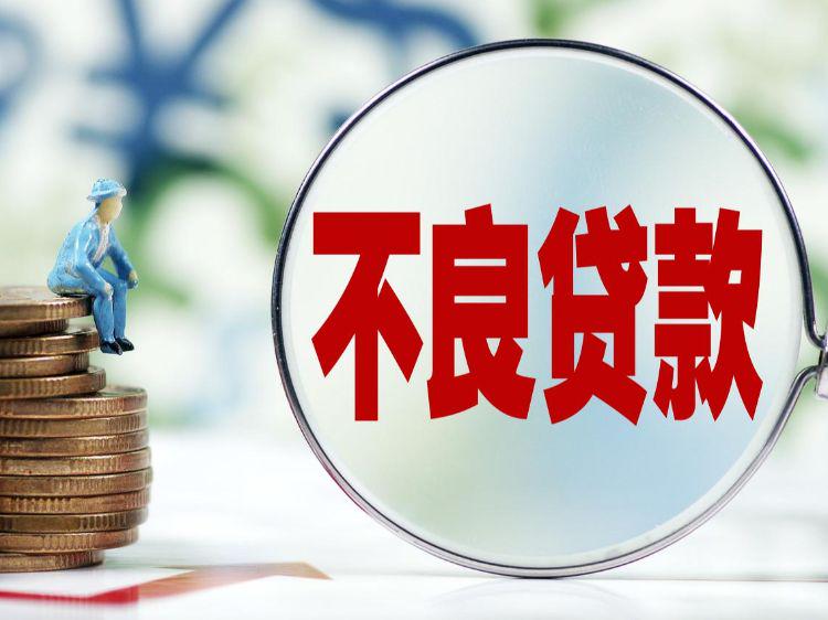 北京急用资金